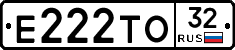 Е222ТО32 - 