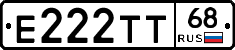 Е222ТТ68 - 