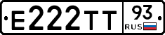 Е222ТТ93 - 