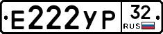 Е222УР32 - 