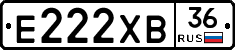 Е222ХВ36 - 