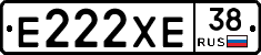 Е222ХЕ38 - 