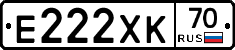 Е222ХК70 - 