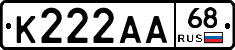 К222АА68 - 