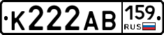 К222АВ159 - 