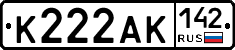 К222АК142 - 
