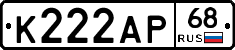 К222АР68 - 