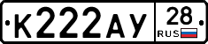 К222АУ28 - 