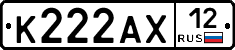 К222АХ12 - 