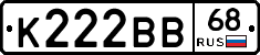 К222ВВ68 - 
