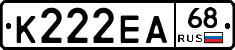 К222ЕА68 - 