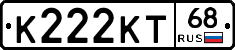 К222КТ68 - 