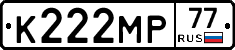 К222МР77 - 