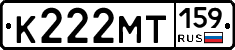 К222МТ159 - 