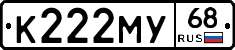 К222МУ68 - 