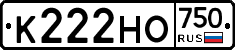 К222НО750 - 