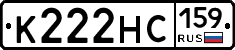 К222НС159 - 