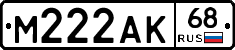 М222АК68 - 