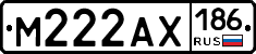 М222АХ186 - 
