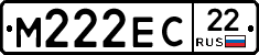 М222ЕС22 - 