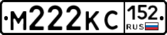 М222КС152 - 