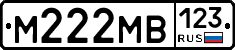 М222МВ123 - 