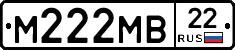 М222МВ22 - 