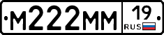 М222ММ19 - 
