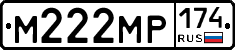 М222МР174 - 