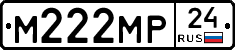 М222МР24 - 