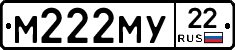 М222МУ22 - 