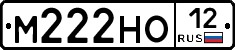 М222НО12 - 