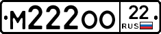 М222ОО22 - 