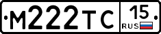 М222ТС15 - 