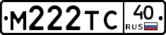 М222ТС40 - 