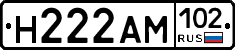 Н222АМ102 - 