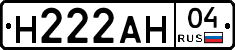 Н222АН04 - 