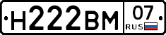 Н222ВМ07 - 