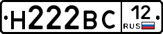 Н222ВС12 - 