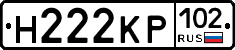 Н222КР102 - 