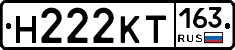 Н222КТ163 - 