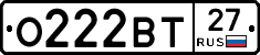 О222ВТ27 - 
