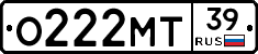 О222МТ39 - 