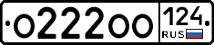 О222ОО124 - 