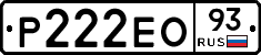 Р222ЕО93 - 