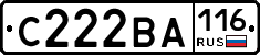 С222ВА116 - 