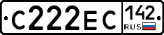 С222ЕС142 - 