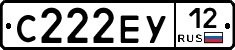 С222ЕУ12 - 