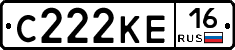С222КЕ16 - 