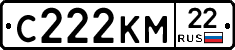 С222КМ22 - 